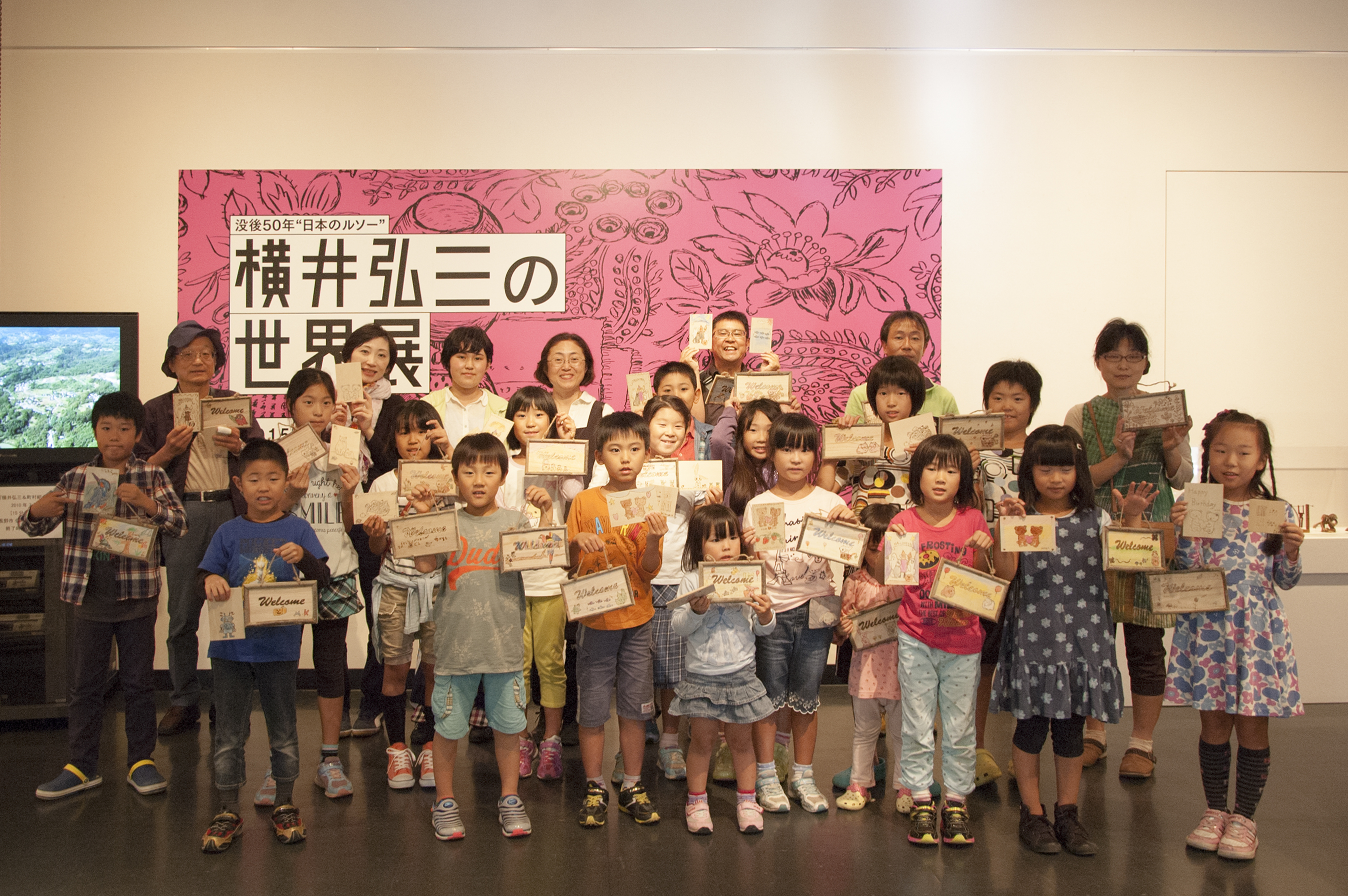 没後50年“日本のルソー”横井弘三の世界展　焼き絵ワークショップ！