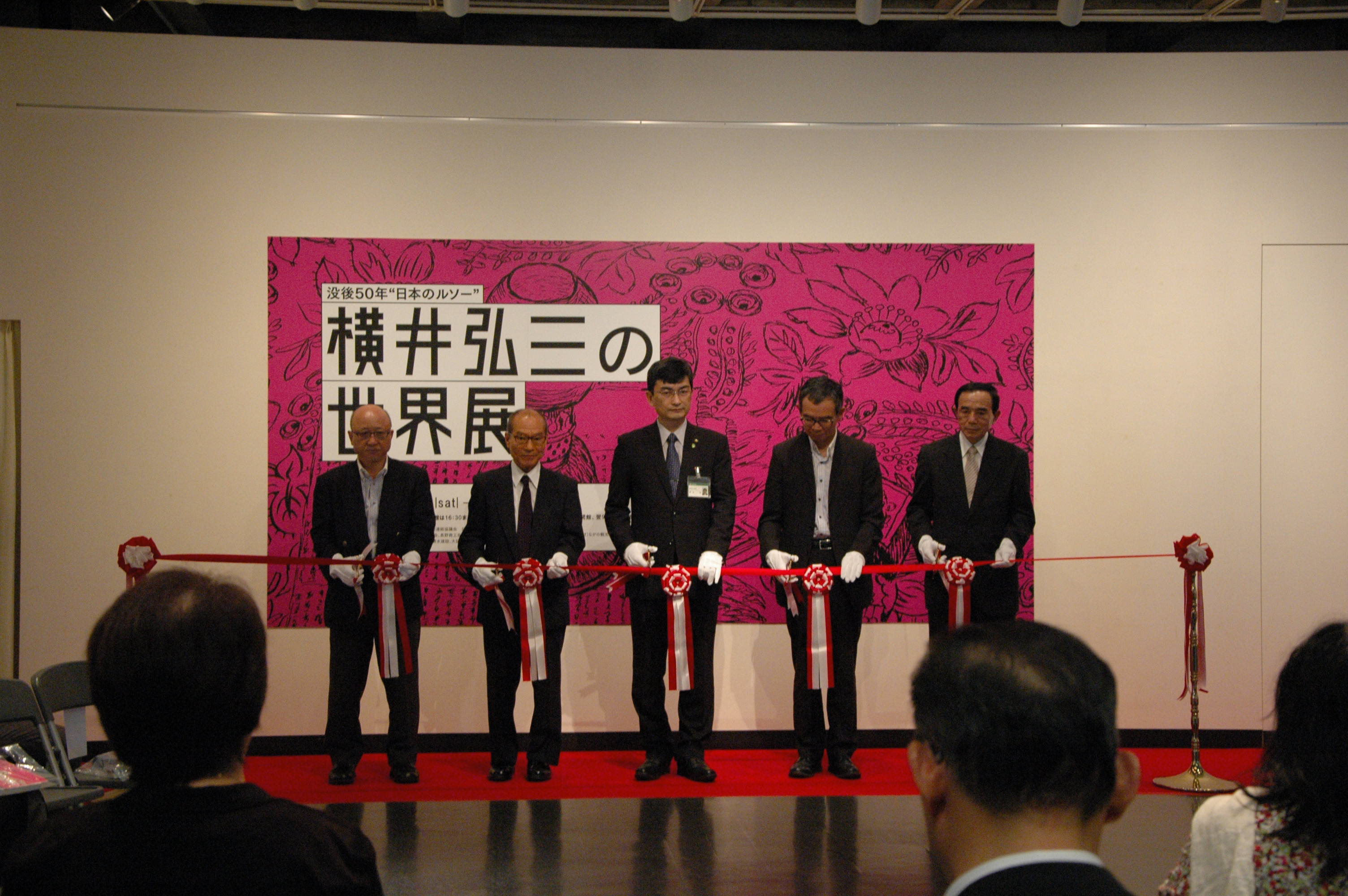 没後50年“日本のルソー”横井弘三の世界展 がはじまりました！